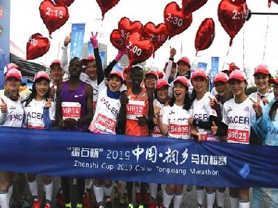 2019桐乡马拉松