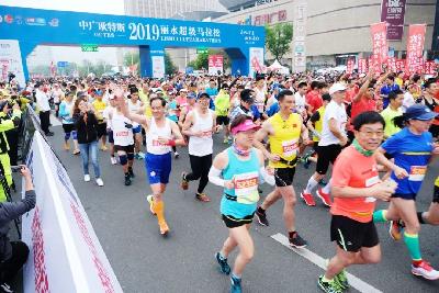 “中广欧特斯”2020丽水超级马拉松