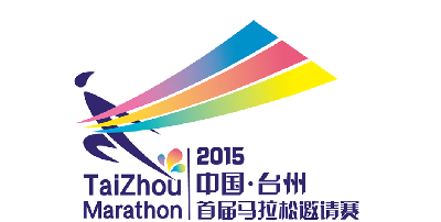 2015台州马拉松