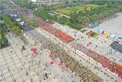 2016温州山地马拉松