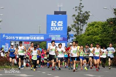 2017宁波山地马拉松赛