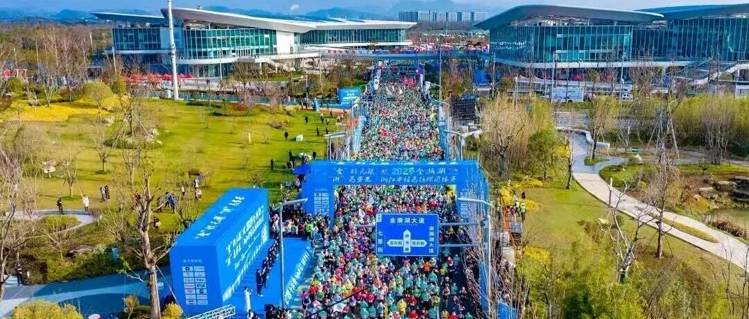 在金漪湖跑一场半马，是什么体验？