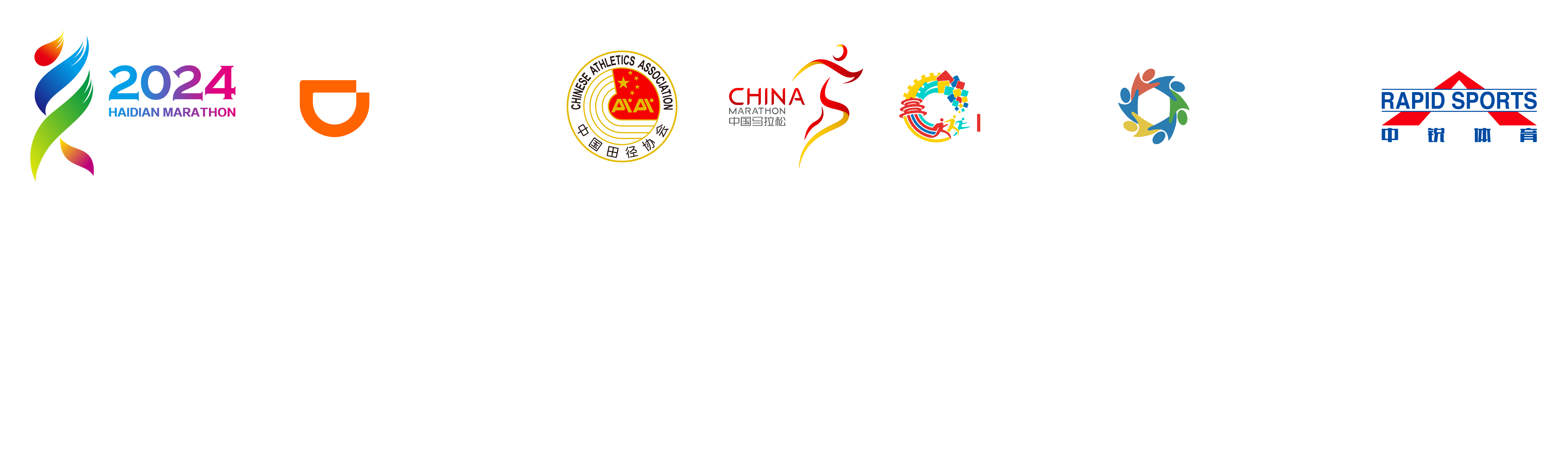  2024 